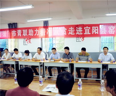 八方援│走進(jìn)宜陽縣窯上村，開元礦業(yè)集團(tuán)助力市青聯(lián)精準(zhǔn)扶貧