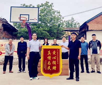 暖心行動(dòng)！開(kāi)元集團(tuán)捐資助力宅延村基礎(chǔ)設(shè)施升級(jí)